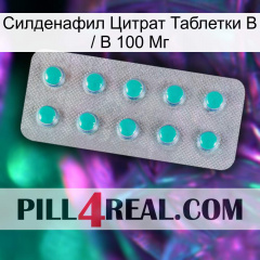 Sildenafil Citrate Tablets Ip 100 Mg 28